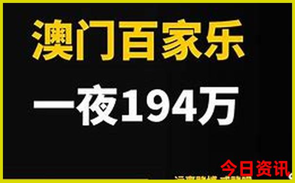 一句玄机爆特肖